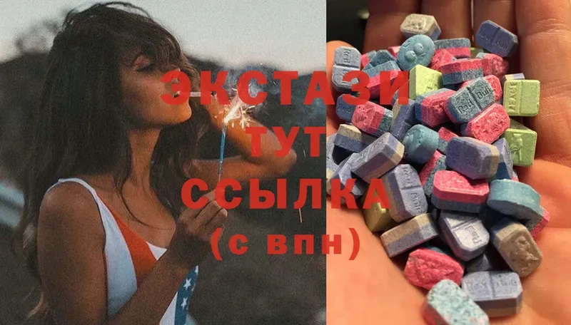 Ecstasy 99%  где купить наркоту  Полевской 